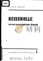 REISSWOLLE EIN FAST UNERSCHOPFLICHER ROHSTOFF（ PDF版）