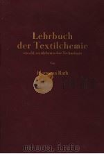 LEHRBUCH DER TEXTILCHEMIE EINSCHL TEXTILCHIMISCHER TECHNOLOGIE PDF电子版封面 DR.HERMANN RATH