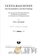 PAUL BECKERS TEXTILMASCHINEN IHRE KONSTRUKTION UND BERECHNUNG（ PDF版）