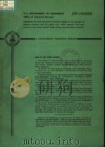 U.S.DEPARTMENT OF COMMERCE OFFICE OF TECHNICAL SERVICES PB-150996 PDF电子版封面