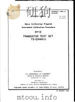 NAVY CALIBRATION PROGRAM INSTUUMENT CALIBRATION PROCEDURE AY-12 PDF电子版封面