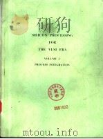 SILICON PROCESSING FOR THE VLSI ERA VOLUME 2 PROCESS INTEGRATION PDF电子版封面 STANLEY WOLF PH.D.