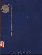 1993 INTERNATIONAL WORKSHOP ON VLSI PROCESS AND DEVICE MODELING 1993 PDF电子版封面 0780313380