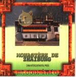 MONASTERE DE ZHAIBUNG     PDF电子版封面  7801133250  郑堆编 