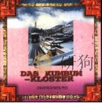 DAS KUMBUM-KLOSTER PDF电子版封面 7801133188 陈立健编