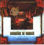MONASTERE DE GANDAIN PDF电子版封面 7801133137 熊文彬编