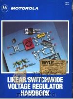 MOTOROLA LINEAR SWITCHMODE VOLTAGE REGULATOR HANDBOOK HB203 REV 2（ PDF版）