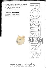 FORTRAN 77 FEATURING STRUCTURED PROGRAMMING PDF电子版封面 020105499X LOREN P.MEISSNER ELLIOTT I.ORG