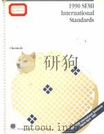 BOOK OF SEMI INTERNATIONAL STANDARDS 1990 VOLUME 1 CHEMICALS DIVISION（ PDF版）