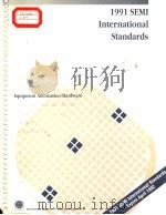 BOOK OF SEMI INTERNATIONAL STANDARDS 1991 VOLUME 2A EQUIPMENT AUTOMATION/HARDWARE DIVISION（ PDF版）