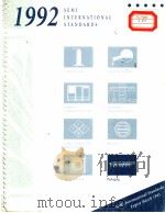 BOOK OF SEMI INTERNATIONAL STANDARDS 1992 PACKAGING VOLUME（ PDF版）