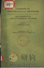 HANDBOOK OF PHYCOLOGICAL METHODS DEVELOPMENT AND CYTOLOGICAL METHODS PDF电子版封面 0521224667 ELISABETH GANTT