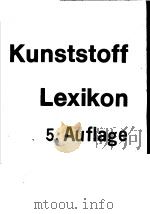 KUNSTSTOFF LEXIKON 5.AUFLAGE PDF电子版封面 3446116125 DR.K.STOECKHERT