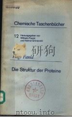 CHEMISCHE TASCHENBUCHER  12 HERAUSGEGEBEN VON WILHELM FOERST UND HELMUT GRUNEWALD  DIE STRUKTUR DER（ PDF版）