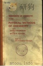 TECHNIQUES OF CHEMISTRY  VOLUME I  PHYSICAL METHODS OF CHEMISTRY  PART IIA（1971年 PDF版）