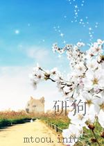 КИТАйСКИЕ ЛАМЯТНИКИ МИРОЬОГО НАСЛЕДИЯ PDF电子版封面 《中国的世界遗产》编委会编