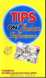 TIPS ON AUIAN INFLUENZA（ PDF版）