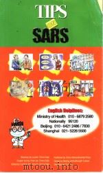 TIPS ON SARS（ PDF版）