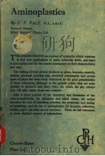 AMINOPLASTICS（ PDF版）