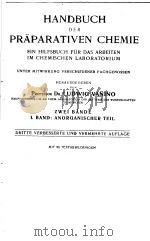 HANDBUCH DER PRAPARATIVEN CHEMIE EIN HILFSBUCH FUR DAS ARBEITEN IM CHEMISCHEN LABORATORUM UNTER MITW PDF电子版封面