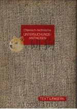 CHEMISCH-TECHNISCHE UNTERSUCHUNGS-METHODEN FUR DIE TEXTILINEUSTRIE PDF电子版封面