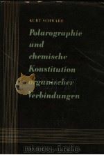 POLAROGRAPHIE UND CHEMISOHE KONSTITUTION ORGANISCHER VERBINDUNGEN PDF电子版封面