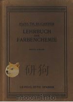 MEINER LIEBEN FRAU PDF电子版封面