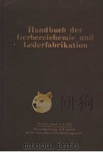 MINERALGERBUNG UND ANDERE NICHT REIN PFLANZLICHE GERBUNGSARTEN PDF电子版封面