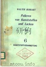 KUNSTSTOFF-VERARBEITUNG FOLGE 6 PDF电子版封面
