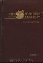 PHYSICAL METHODS OF ORGANIC CHEMISTRY SECOND EDITION PART ONE PDF电子版封面