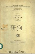 JULIUS VON WIESNER DIE ROHSTOFFE DES PFLANZENREICHS LIEFERUNG 6 STARKE PDF电子版封面