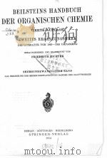 BEILSTEINS HANDBUCH DER ORGANISCHEN CHEMIE VIERTE AUFLAGE ZWEITES ERGANZUNGSWERK FRIEDRICH RICHTER S（ PDF版）
