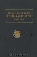 BEILSTEINS HANDBUCH DER ORGANISCHEN CHEMIE VIERTE AUFLAGE ZWEITES ERGANZUNGSWERK FRIEDRICH RICHTER A（ PDF版）