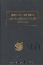 BEILSTEINS HANDBUCH DER ORGANISCHEN CHEMIE VIERTE AUFLAGE ZWEITES ERGANZUNGSWERK FRIEDRICH RICHTER A（ PDF版）