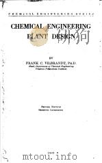 CHEMICAL ENGINEERING PLANT DESIGN（ PDF版）