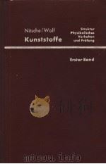 STRUKTUR UND PHYSIKALISCHES VERHALTEN DER KUNSTSTOFFE（ PDF版）