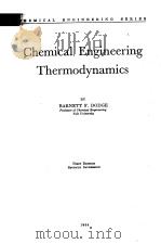 CHEMICAL ENGINEERING BERIES CHEMICAL ENGINEERING THERMODYNAMICS（ PDF版）