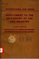 SUPPLEMENT TO THE DICTIONARY OF THE GAS INDUSTRY（ PDF版）