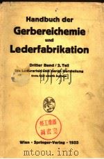 HANDBUCH DER GERBEREICHEMIE UND LEDERFABRIKATION DRITTER BAND:DAS LEDER 2.TEIL:DIE LEDERARTEN UNE PDF电子版封面 W.GRABMANN J.TRUPKE