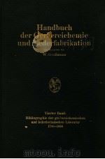 HANDBUCH DER GERBEREICHEMIE UND LEDERFABRIKATION VIERTER BAND:BIBLIOGRAPHIE DER GERBEREICHEMISCHEN PDF电子版封面 PROF.ING.J.A.SAGOSCHEN