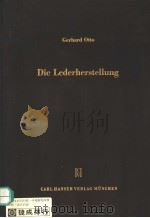 DIE LEDERHERSTELLUNG PDF电子版封面
