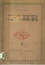 EINFUHRUNG IN DEN GEBRAUCH DES POLARISATIONSMIKROSKOPES PDF电子版封面