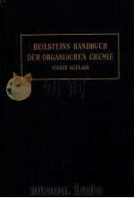 BEILSTEINS HANDBUCH DER ORGANISCHEN CHEMIE  VIERTE AUFLAGE（ PDF版）