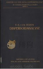 HANDBUCH DER KOLLOIDWISSENSCHAFT BAND Ⅲ:DISPERSOIDANALYSE PDF电子版封面