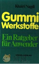 GUMMI WERKSTOFFE EIN RATGEBER FUR ANWENDER PDF电子版封面