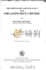 WALTER HUCKEL THEORETISCHE GRUNDLAGEN DER ORGANISCHEN CHEMIE 2.BAND SECHSTE UND SIEBENTE AUFLAGE PDF电子版封面