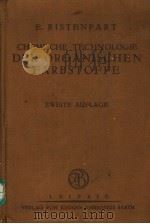 CHEMISCHE TECHNOLOGIE DER ORGANISCHEN FARBSTOFFE（ PDF版）