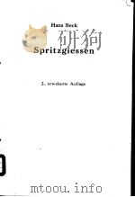 HANS BECK SPRITZGIESSEN（ PDF版）