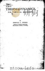 THERMODYNAMICS FOR CHEMICAL ENGINEERS PDF电子版封面 HAROLD C.WEBER