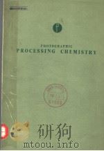 PHOTOGRAPHIC PROCESSING CHEMISTRY PDF电子版封面 0240508246 L.F.A.MASON